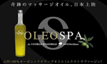 OLEOSPA
